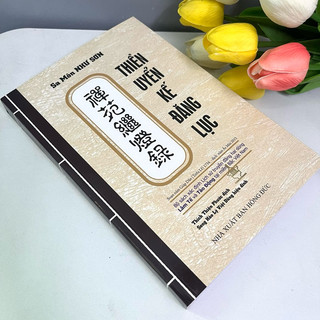 Sách - Thiền Uyển Kế Đăng Lục