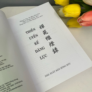 Sách - Thiền Uyển Kế Đăng Lục