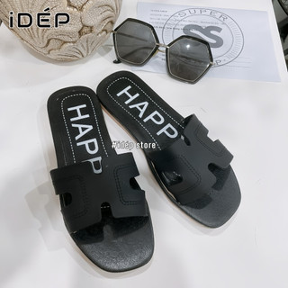 Dép nhựa nữ quai ngang chữ H Happy 𝐢𝐃É𝐏 𝐃𝐋𝟎𝟔𝟗 dép lê nữ đế bệt cao su êm chân chống trượt thời trang