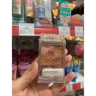 Má Hồng Canmake Glow Fleur Cheeks 15 6.3g