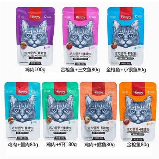 Wanpy pate cho mèo gói 80g nhiều vị