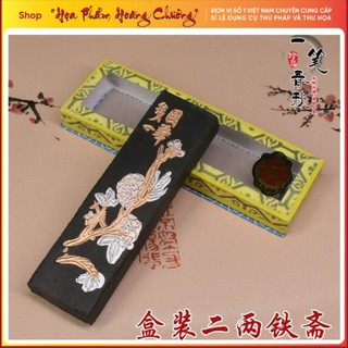 Mực thỏi thư pháp