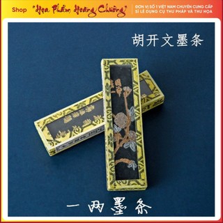 Mực thỏi thư pháp