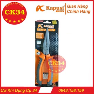 Kìm mỏ nhọn đỏ 8 inch kapusi japan