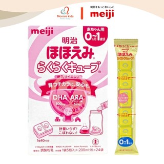 [DATE MỚI] SỮA MEIJI THANH SỐ 0-1 NỘI ĐỊA NHẬT - THANH LẺ 27G