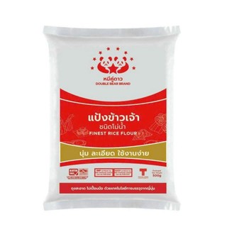 bột năng/ bột nếp/ bột gạo Thái Double Bear