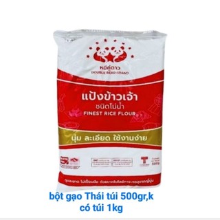 bột năng/ bột nếp/ bột gạo Thái Double Bear