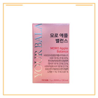 SN0790 (Mẫu mới) - Full Hộp Bột Uống Moro Orange Dấm Táo Your Balance 20 gói Bản Nâng Cấp