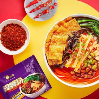 Bún Ốc Liễu Châu HaoHuanLuo tím siêu ngon 320 gam (Hảo Hoan Lua)