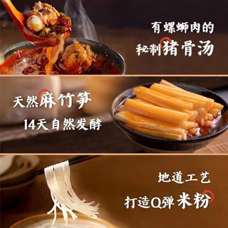 Bún Ốc Liễu Châu HaoHuanLuo tím siêu ngon 320 gam (Hảo Hoan Lua)