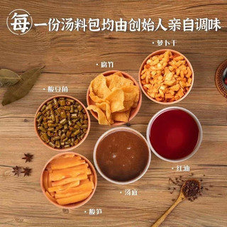 Bún Ốc Liễu Châu HaoHuanLuo tím siêu ngon 320 gam (Hảo Hoan Lua)