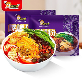 Bún Ốc Liễu Châu HaoHuanLuo tím siêu ngon 320 gam (Hảo Hoan Lua)