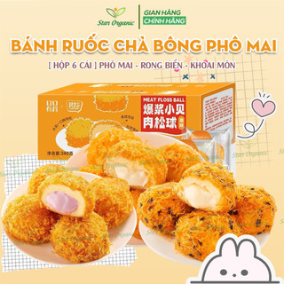 Bánh bông lan ruốc chà bông rong biển nhân kem phô mai mặn sò điệp 240gr