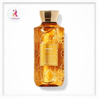 Sữa tắm dưỡng ẩm tối ưu Bath & Body Works Dahlia 295ml