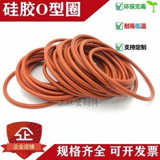 Ron lọc chế - Ron cao su\(silicon ) từ 105mm đến 275mm