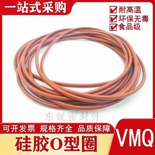 Ron lọc chế - Ron cao su\(silicon ) từ 105mm đến 275mm