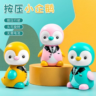 [Giá sỉ] Đồ chơi Chim Cánh Cụt nhấn chạy cót, nhấn là chạy vui nhộn cho bé tăng cường vận động
