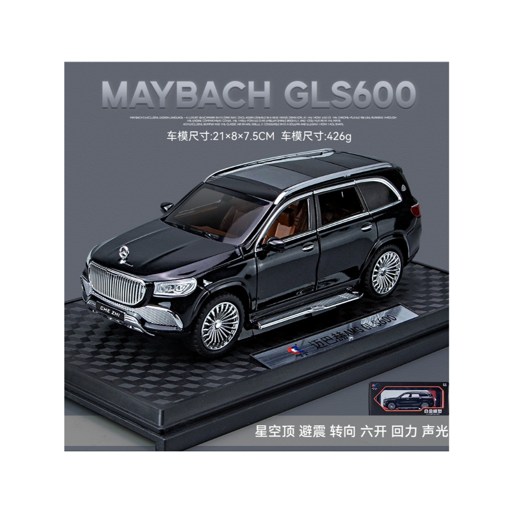 Mô hình xe ô tô hợp kim Maybach GLS600 có đế tỉ lệ 1:24 khung thép chắc chắn Màu Đen