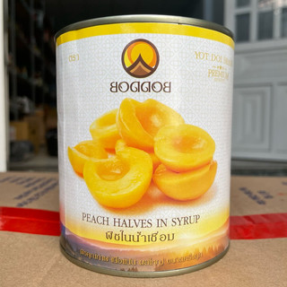 Đào ngâm thái lan boddob