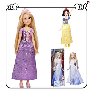 Đồ chơi búp bê công chúa Disney Princess chính hãng