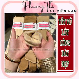 [ Size Ngắn Lửng ] Set 5 Đôi Tất Vớ Lót Lông Cừu Đi Nắng Ủ Kem