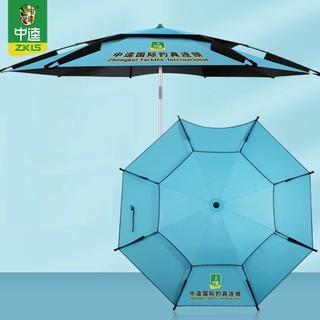 Ô trung quỳ câu cá thân inox - ô dã ngoại dù che nắng che mưa ô câu cá 2 tầng chống tia uv