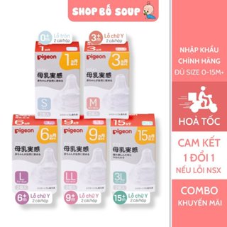 Núm ti Pigeon cổ rộng chính hãng