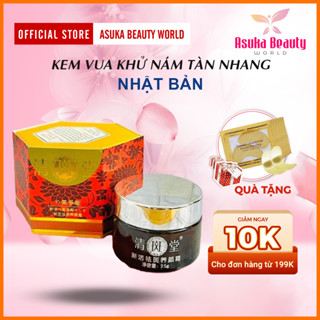   CHÍNH HÃNG  Kem Vua Khử Nám Nhật Bản Siêu Trắng Chống Nắng Dành Cho Da Nám Tàn Nhang 