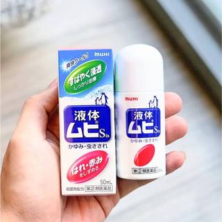 Lăn bôi muỗi cắn Muhi cho bé trên 6 tháng (50ml)