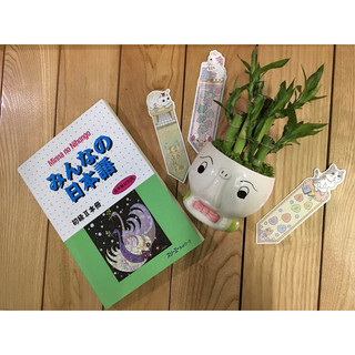 Sách tiếng Nhật - Minano Nihongo 2( Combo 3 cuốn cơ bản )