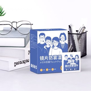 [Hàng Loại 1] Khăn lau kính Nano, khăn giấy chống bám hơi nước, giấy lau kính chống mờ sương, mồ hôi, chống nhờn 88500