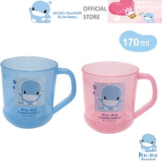Ca uống nước cho bé KU.KU Duckbill nhựa PP 170ml ku1071