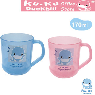 Ca uống nước cho bé KU.KU Duckbill nhựa PP cao cấp 170ml ku1071