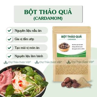 Bột thảo quả nguyên chất 100g, làm bánh, gia vị tẩm ướp chế biến món ăn thơm ngon