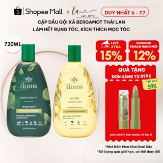 Dầu gội xả chanh BERGAMOT Natural Giảm Rụng Tóc Thái Lan LUX AUTH - TV223