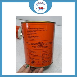 Keo Con Chó (DOG) X-66 Thái 600ml