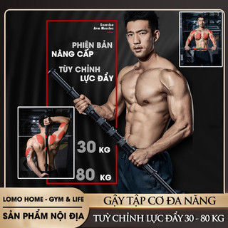 Dụng cụ tập gym tại nhà LOMO HOME | Gậy tập cơ ngực, bụng, tay, lưng điều chỉnh lực đẩy 30-80kg