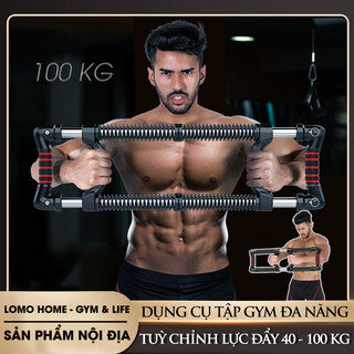 Dụng cụ tập gym tại nhà LOMO HOME | Phiên bản nâng cấp tùy chỉnh lực đẩy 40-100kg