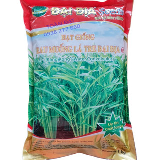 Hạt Giống Rau Muống Lá Tre Chọn Lọc (1kg) - Rau Muống Cao Cấp