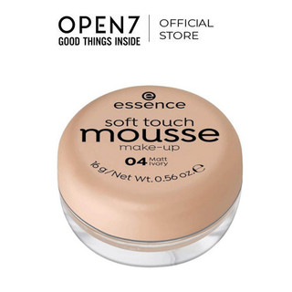 Phấn tươi Đức siêu mịn , che phủ tốt essence soft touch mousse 16g