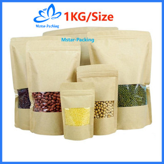  1kg size zipper giấy kraft vàng bóng có cửa sổ tràn túi zip đựng thực phẩm Túi đựng hạt Túi đựng bánh quy 