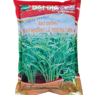 (1kg) Hạt GiốngRau Muống Lá Tre , Hạt Giống Rau Muống Chọn Lọc cao cấp