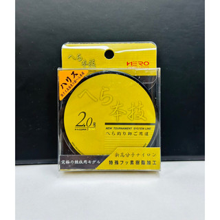 Dây trục câu đài Hero (50m)