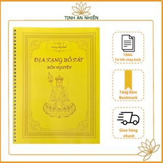 Vở chép Kinh Địa Tạng Bồ Tát Bổn Nguyện in mờ tặng kèm bút và ngòi, Vở chép Kinh Địa Tạng giấy cứng cáp cao cấp