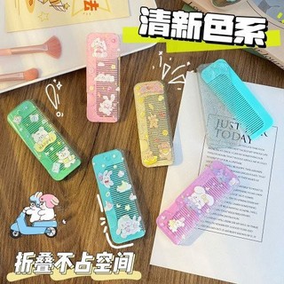 ~Lược bỏ túi gấp gọn