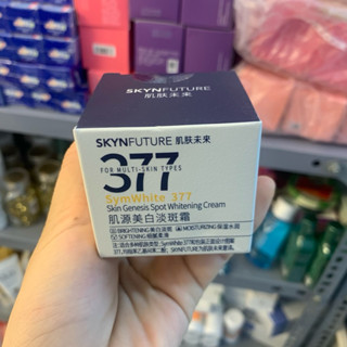 Kem dưỡng trắng da mặt skynfuture 377 hũ 15g