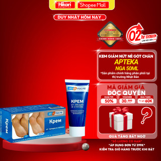 Kem Giảm Nứt Nẻ Gót Chân Apteka của Nga 50ml Giúp Tái Tạo,Làm Mềm Da Gót Chân Hiệu Quả