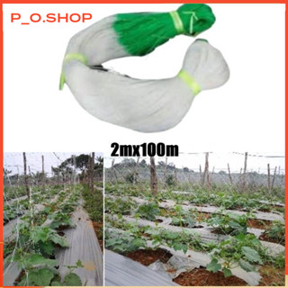 【Rẻ 2M X 100M Giàn Lưới Hỗ Trợ Trồng Cây Dây Leo,Lưới Làm Giàn Cây Leo: Dưa Chuột, Khổ Qua, Mướp, Bầu Bí