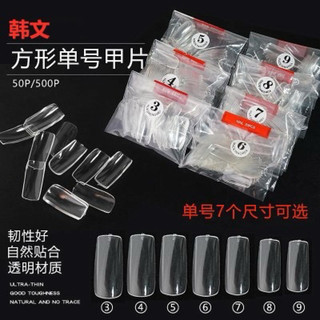 Túi 50 móng úp nail lẻ size số 0 - 9 giá siêu rẻ