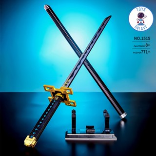 Đồ Chơi Lắp Ráp Mô Hình Nhật Luân Kiếm Của Hà Trụ Tokito Muichiro Trong Kimetsu no Yaiba DK1515